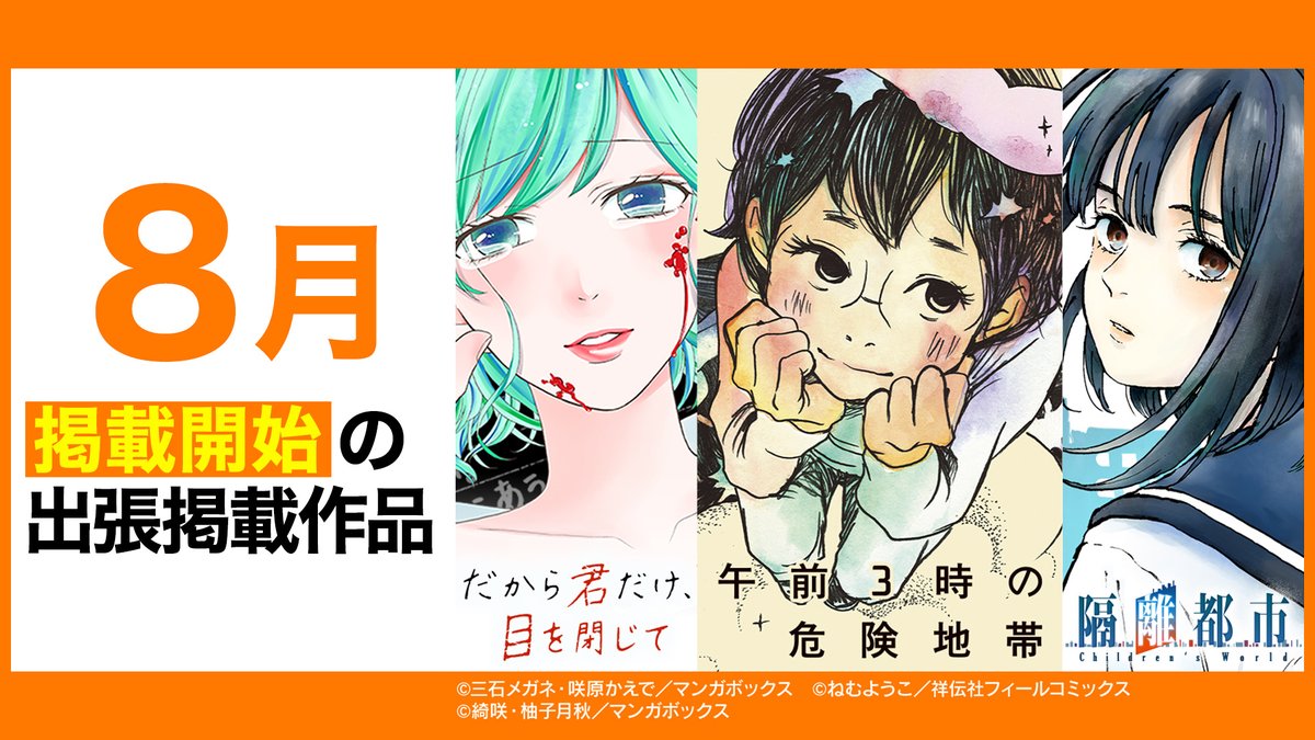 松井 マンガボックス編集部 Mangabox Matsui Twitter 松井 マンガボックス編集部 Mangabox Matsui Twitter