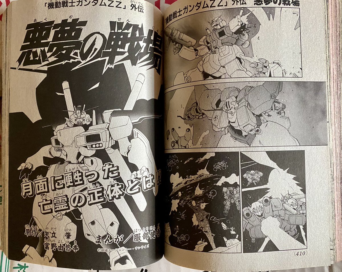 ゼファード on X: 