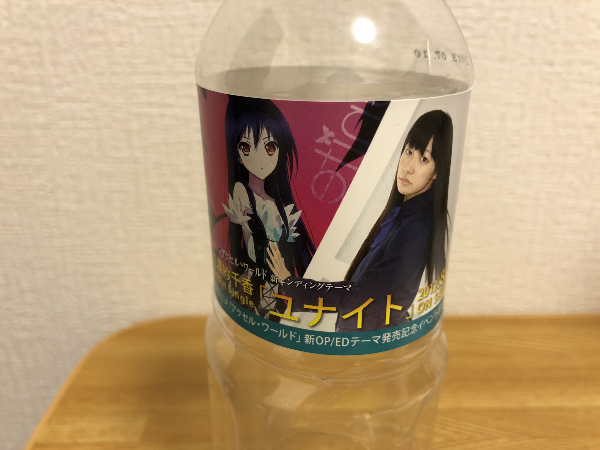 アクセル ワールド Twitter Search Twitter