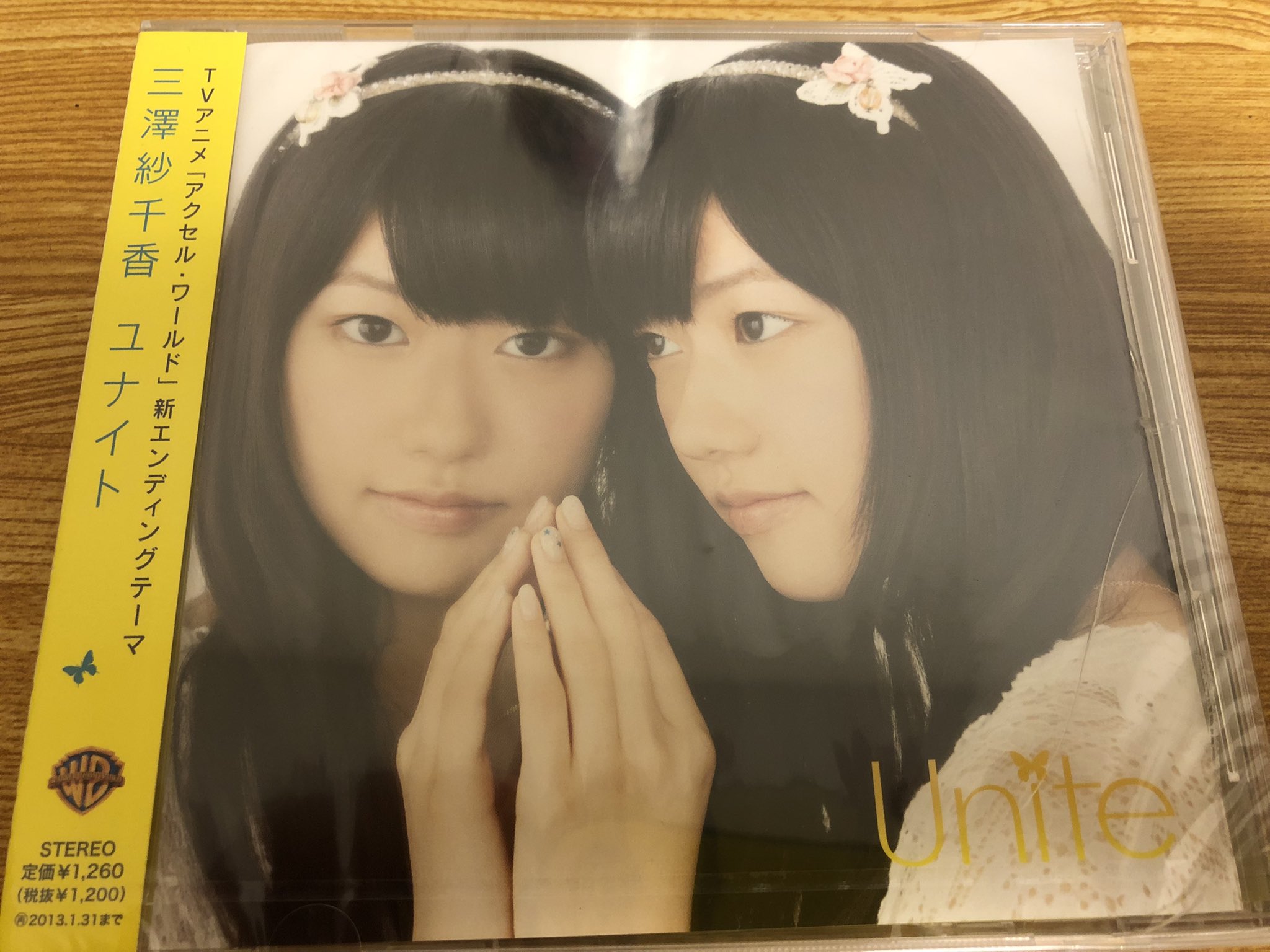 アクセル ワールド Twitter Search Twitter