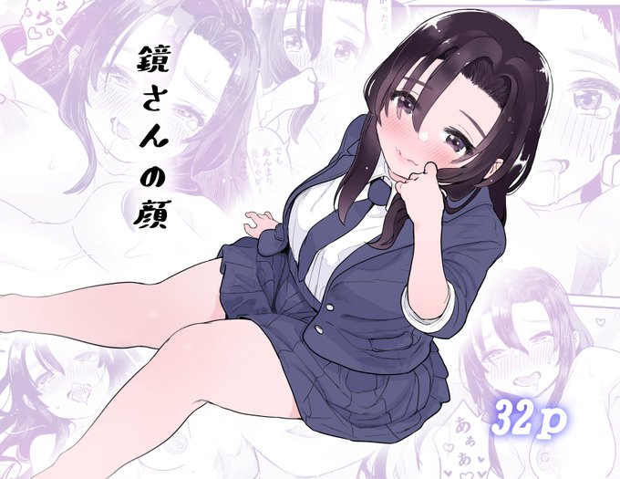 「鏡さんの顔」販売始まりました!
よろしくお願いいたします🎉
https://t.co/WkPX836qPL
https://t.co/fiDq0ZZjY9 