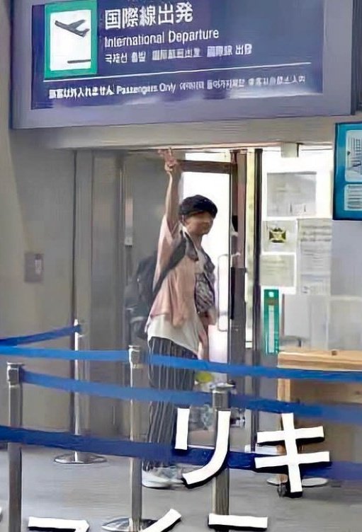 nikiloverclub's tweet photo. August 1, 2019.

It's been exactly 3 years since Ni-ki first came in S. Korea to pursue his dreams. Fun fact, he had a sold out dance workshop the day before he left Japan! Our young brave passionate prodigy, you've come so far and I couldn't be more proud of you 🤍

#니키 #NI_KI https://t.co/0BPSF07jtU