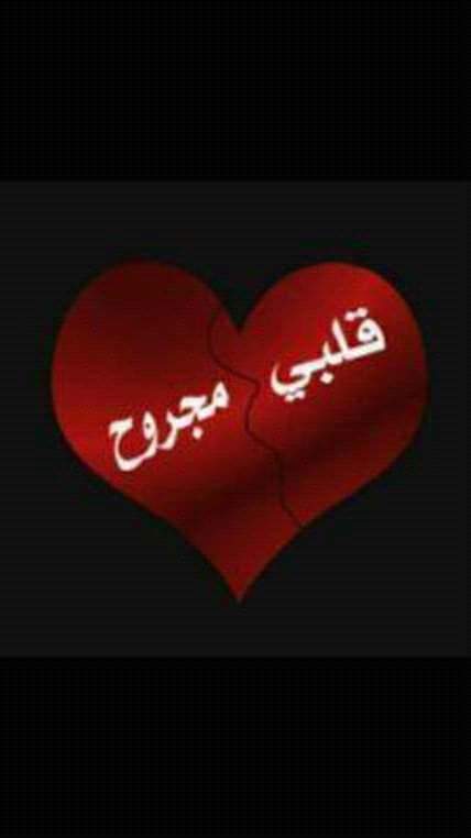 عمار الحبوب tweet media