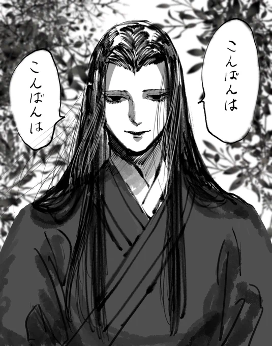 同じ言葉を繰り返す美形に出会ったら…… 