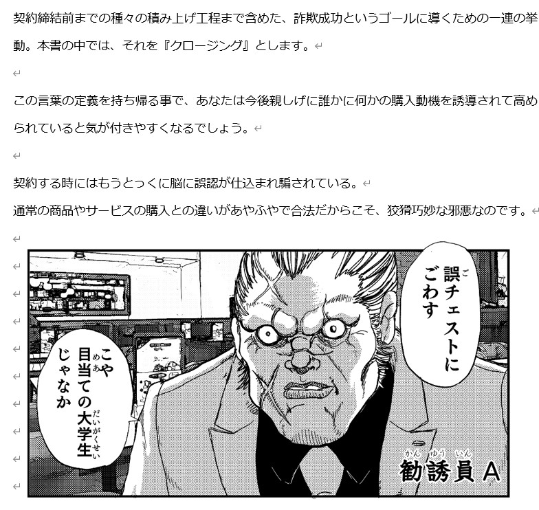 今日はもう寝よ。
あと20数ページくらい。 