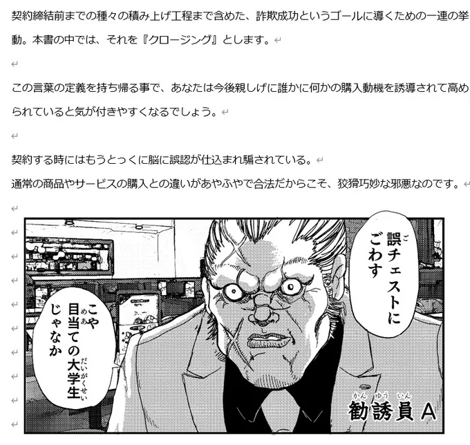 今日はもう寝よ。
あと20数ページくらい。 