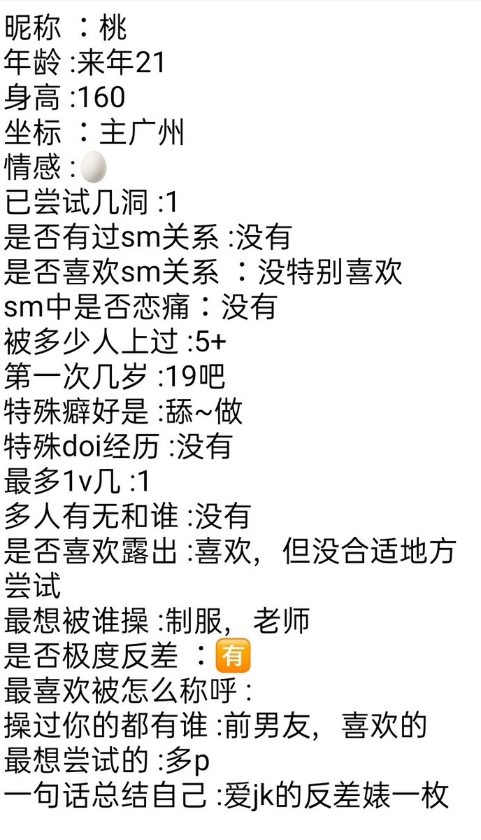 qq521314's tweet photo. https://t.co/hiUn3R4ymW