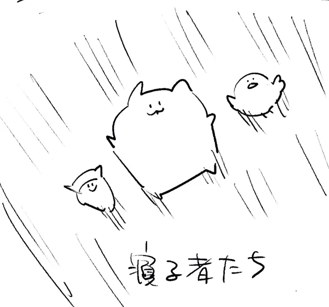 ロケンロー(おやすみ) 