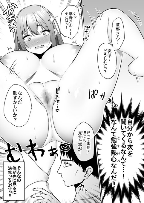 5/5
つづき
DL
https://t.co/o8w62Yuxol
FANZA
https://t.co/K2GrAuAg0s 