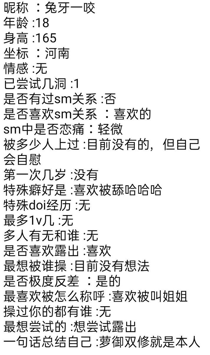 qq521314's tweet photo. https://t.co/DXrqMGK8nc