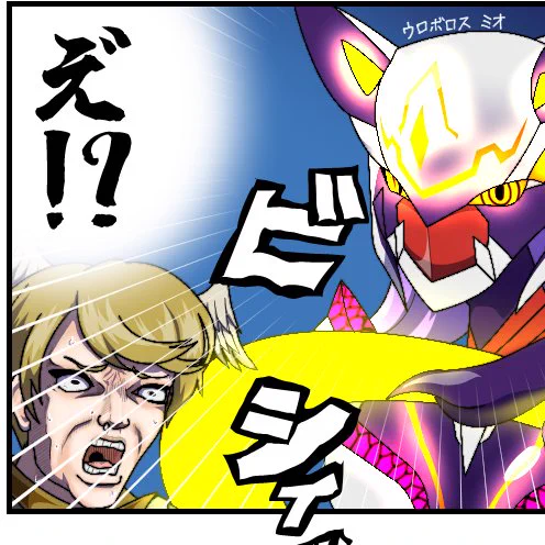 正確には先月の絵ですがまぁ殆どゼノブレイド3のイラストやマンガです。三枚目だけ東方。
ゼノブレ3楽しすぎて絵を一切描けてねェ!ちなみにゲームの進捗は三話に入ってあの人をヒーローとして迎えたものの、ストーリーを進めるには離脱させないといけないので進めなくなりm(ry
 #今月描いた絵を晒そう 