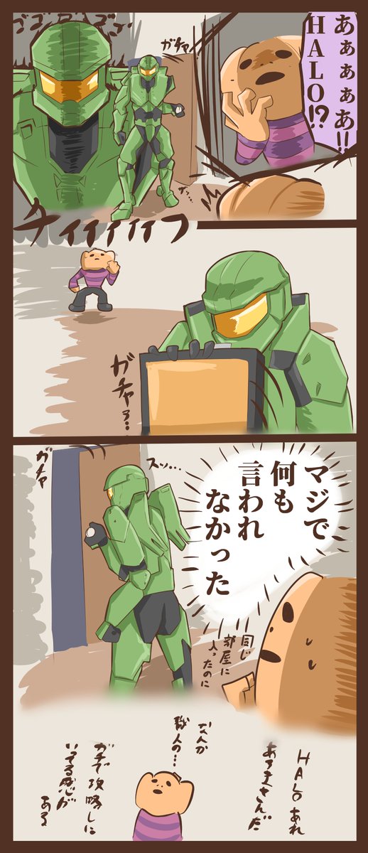 この前のマイクラ青鬼ごっこ その1
#MSSPアート #ナポリの男たち 