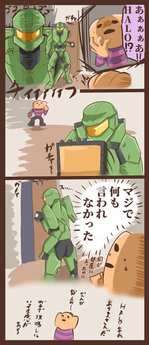この前のマイクラ青鬼ごっこ その1
#MSSPアート #ナポリの男たち 