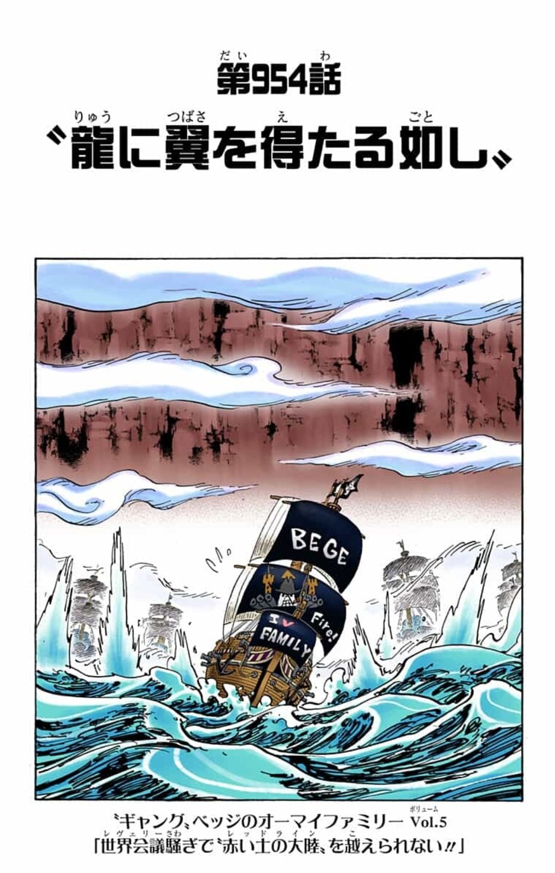 まな ワノ国の地形が初めて明かされた回の扉絵連載がレッドラインにまつわる話 ワノ国の壁が人の手で作られたとすると レッドラインも 人工物 であるという示唆 今週のワンピ T Co Qlwdpcuufs Twitter まな ワノ国の地形が初めて明かされた回の扉絵連載がレッドラインにまつわる話 ワノ国の壁が人の手で作られたとすると レッドラインも 人工物 であるという示唆 今週のワンピ T Co Qlwdpcuufs Twitter