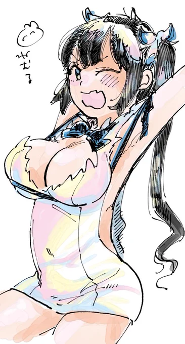 ぱい