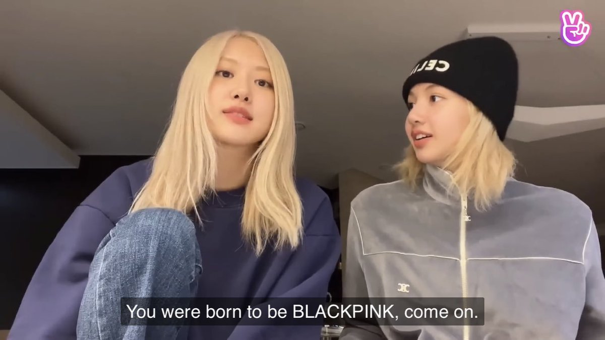 เอ๊ะ #แกว่าใช่ป่ะ