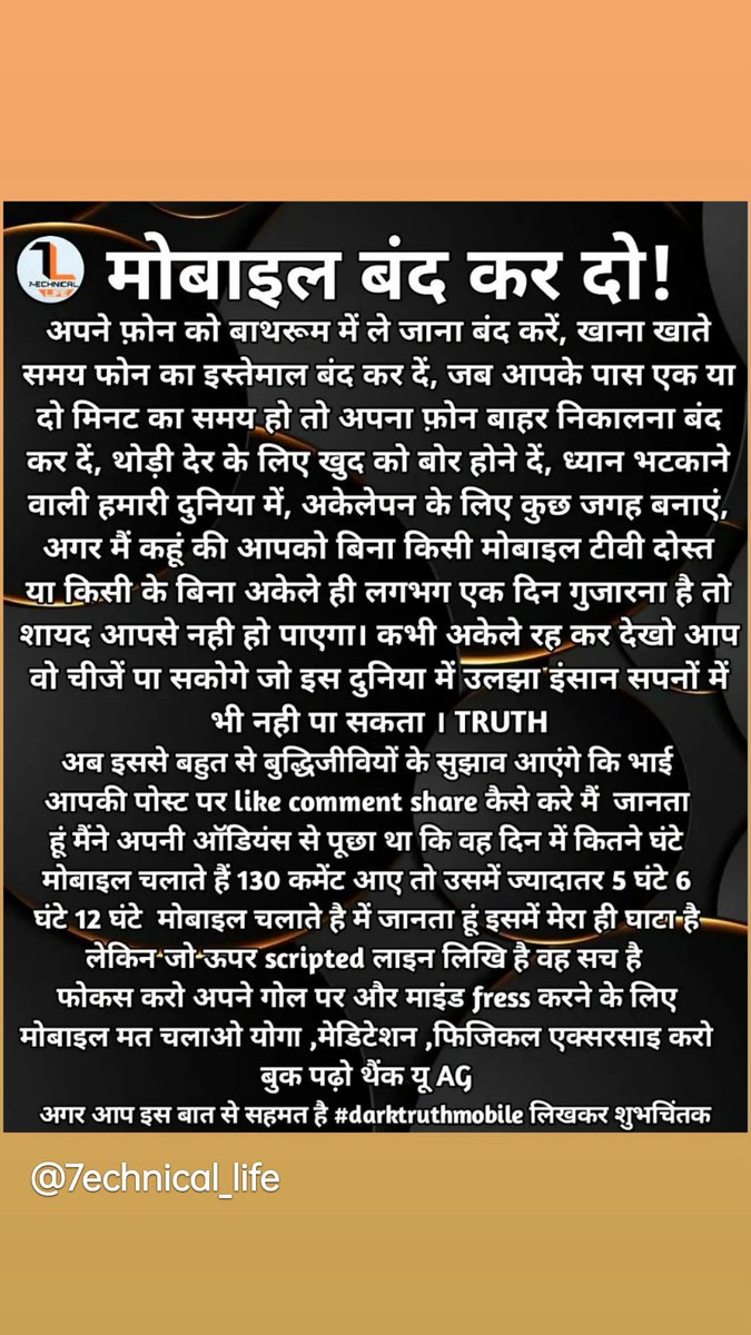 bol_yuva's tweet photo. https://t.co/JWD1c39rq2