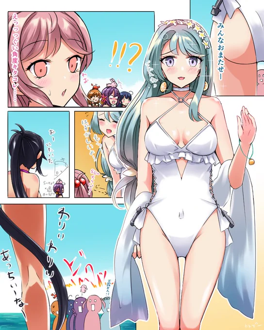 水着狭霧さんと??天霧さん
#艦これ 