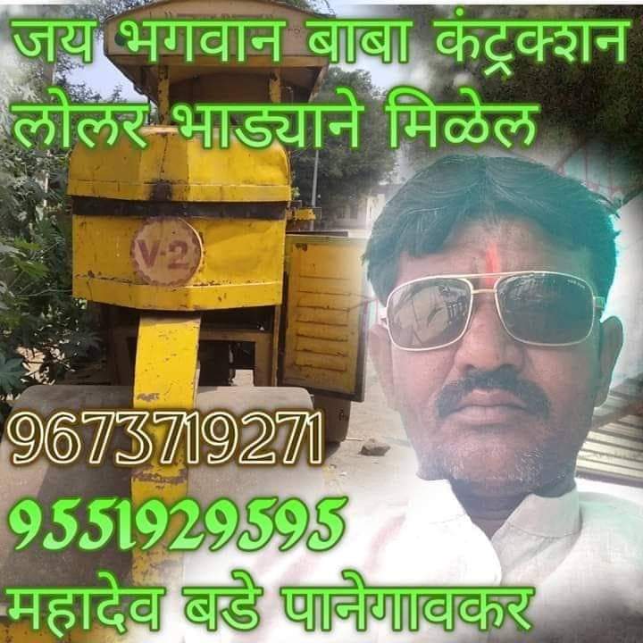 Mahadev Bade tweet media