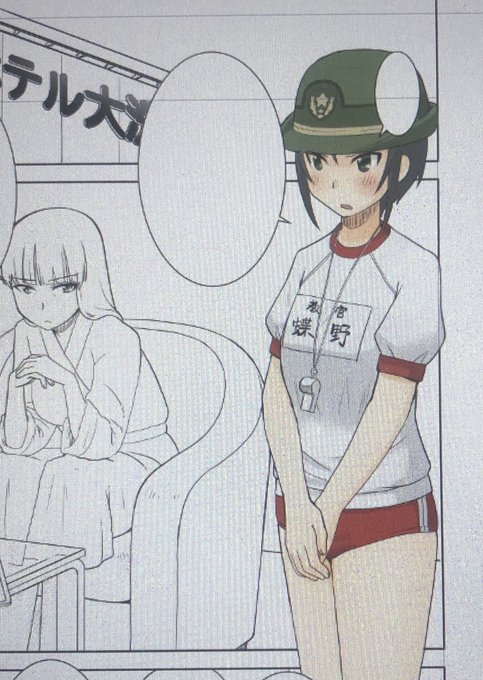 謎の辱めにあう教官。 