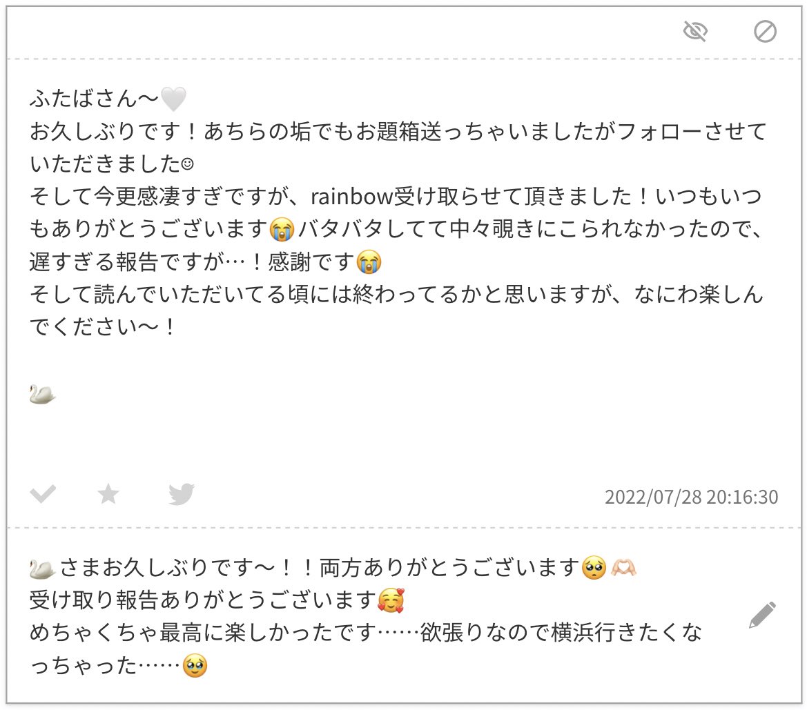 wntj7's tweet photo. #odaibako_wntj7 https://t.co/gHDKa9L7IQ https://t.co/JigOzAylSd