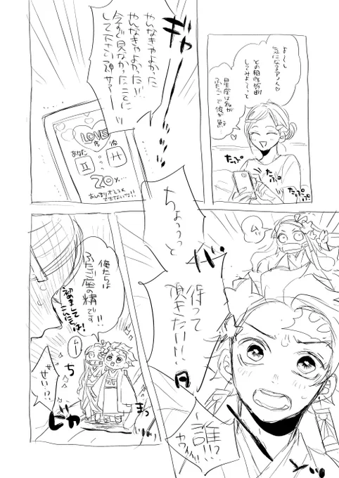 ゆっくりペン入れしたい🌟漫画 元気なモブ子ちゃんは描くのが楽しい 