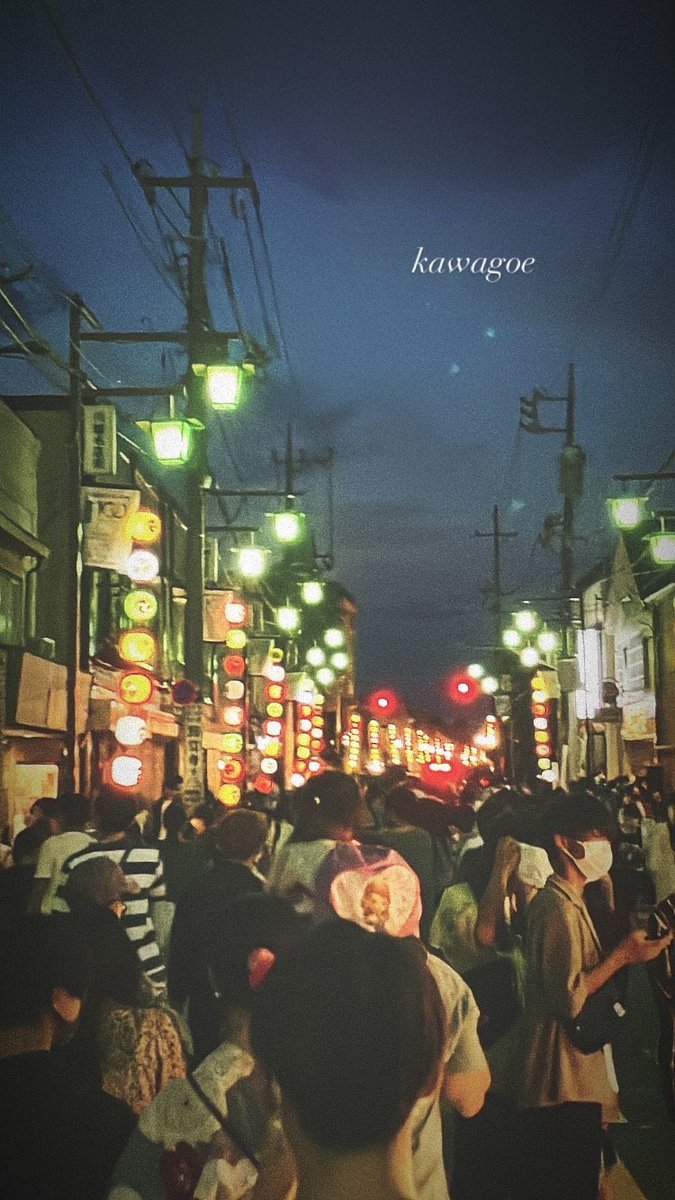 川越百万灯夏祭り🏮