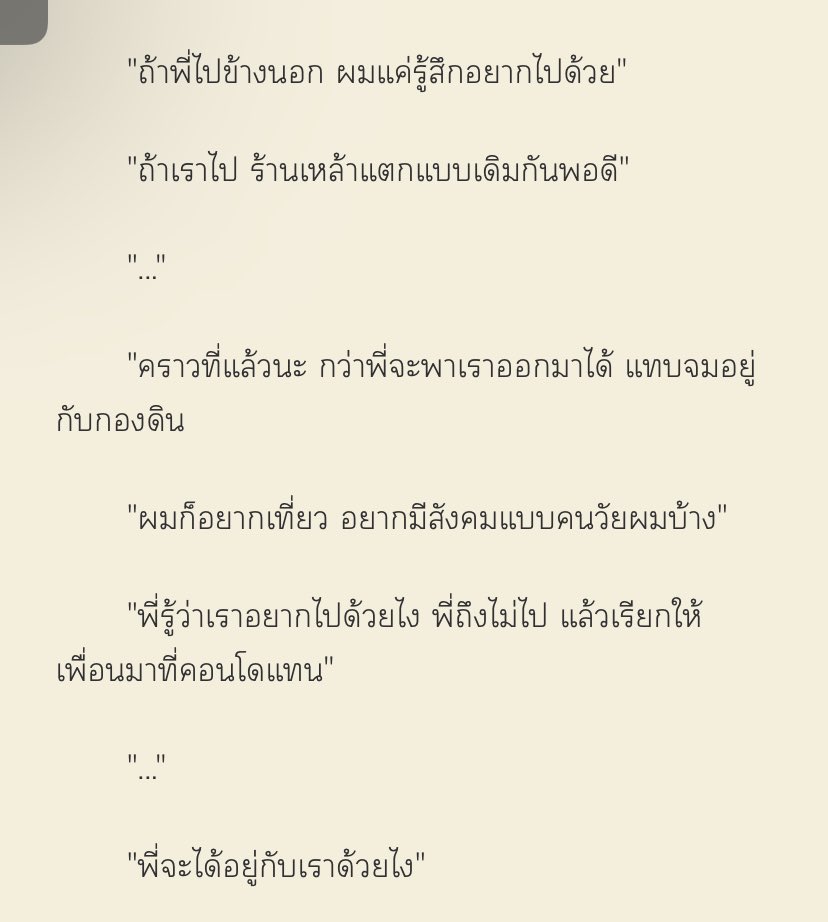imyourluckygf's tweet photo. #เจ้าของแอคนั้นเป็นแฟนกันไหมครับ วันนี้เจ้าอินเดือดสุด ทิ้งงานไว้ให้สีครามเตรียมแถลงกับนักข่าวอีกแล้วววววว
🎉✨ https://t.co/HqGS7S9b2v
#แนะนํานิยายวาย #ลงลานนิยายชช #อ่านนิยายอะไรดี #รีทวิตให้ด้วยน้า https://t.co/4Bqk2Souvk