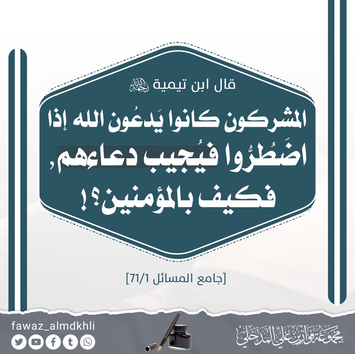 7_sajeed's tweet photo. https://t.co/5sxThn9VJC