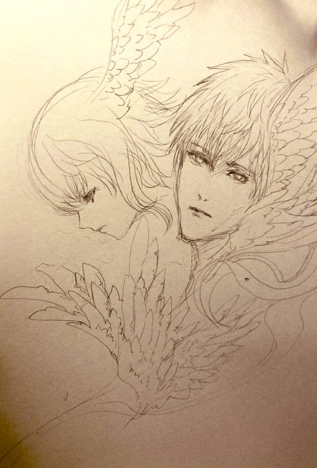 rough.. 