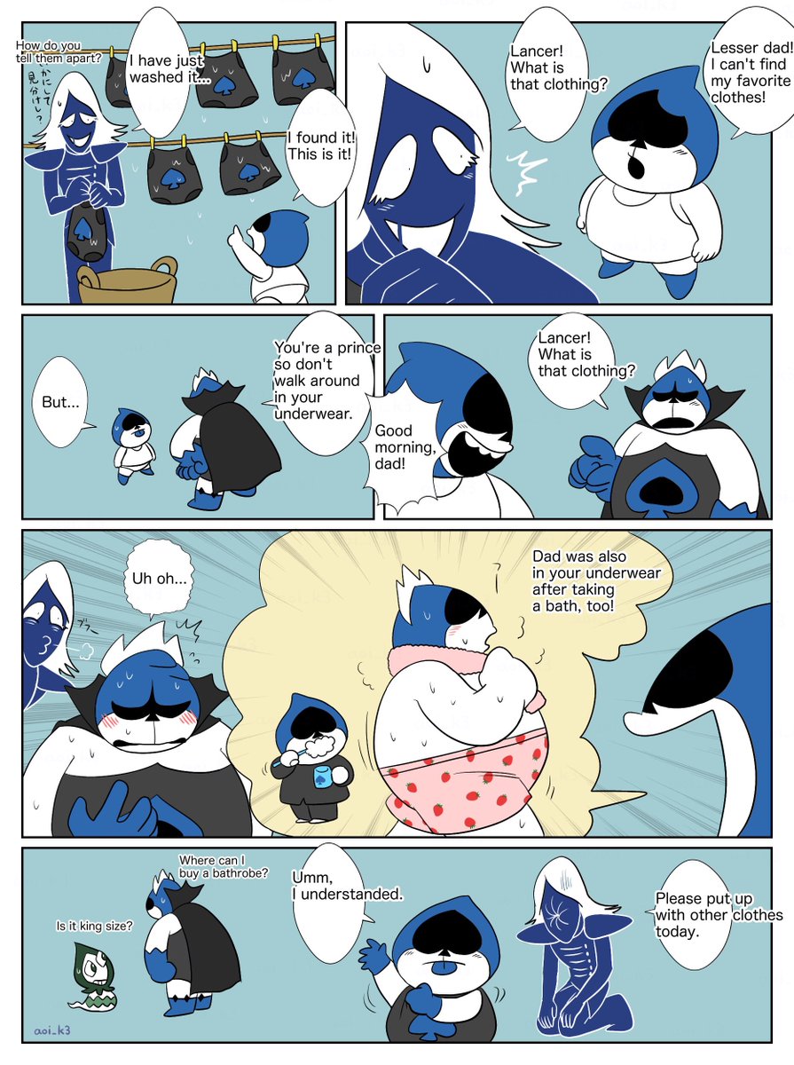 Translation of my comics, part 3 | あおい さんのマンガ | ツイコミ(仮)