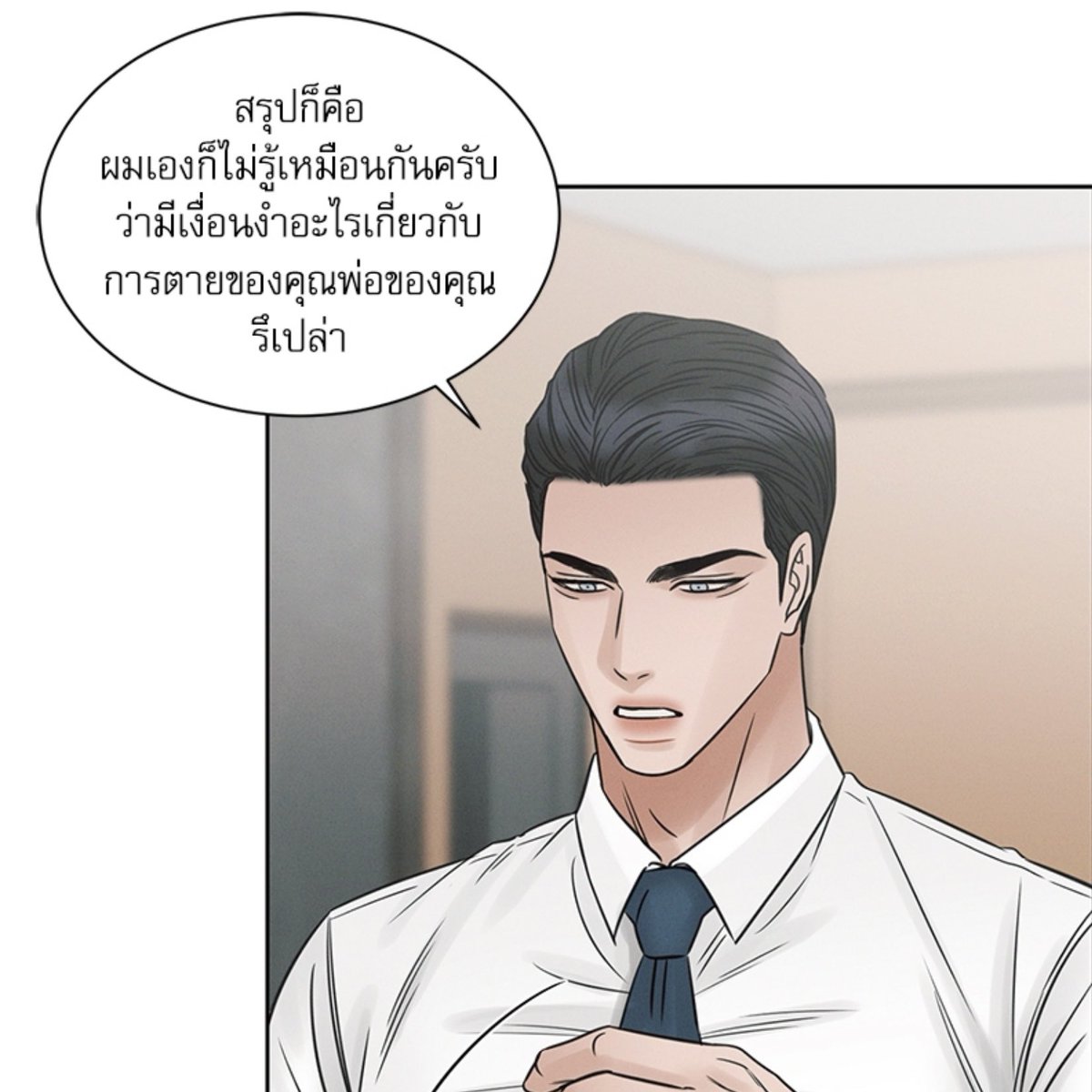 dehruv_hers's tweet photo. แม่งเอ้ย ผมหลุดขำพรืด มันหลอกพี่เขากระดกโจ๊กซะหมดถ้วย https://t.co/26zEanAk5U