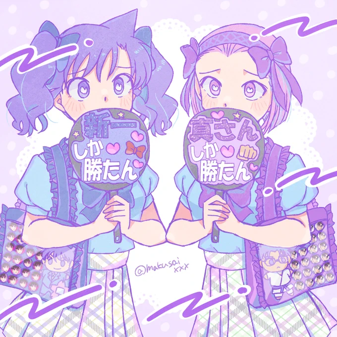 【京園・新蘭】勝たん 