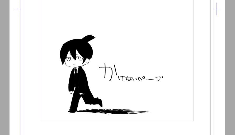 表紙裏のしるし 
