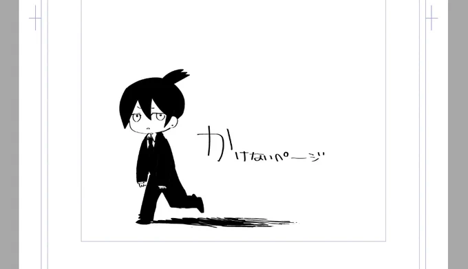 表紙裏のしるし 