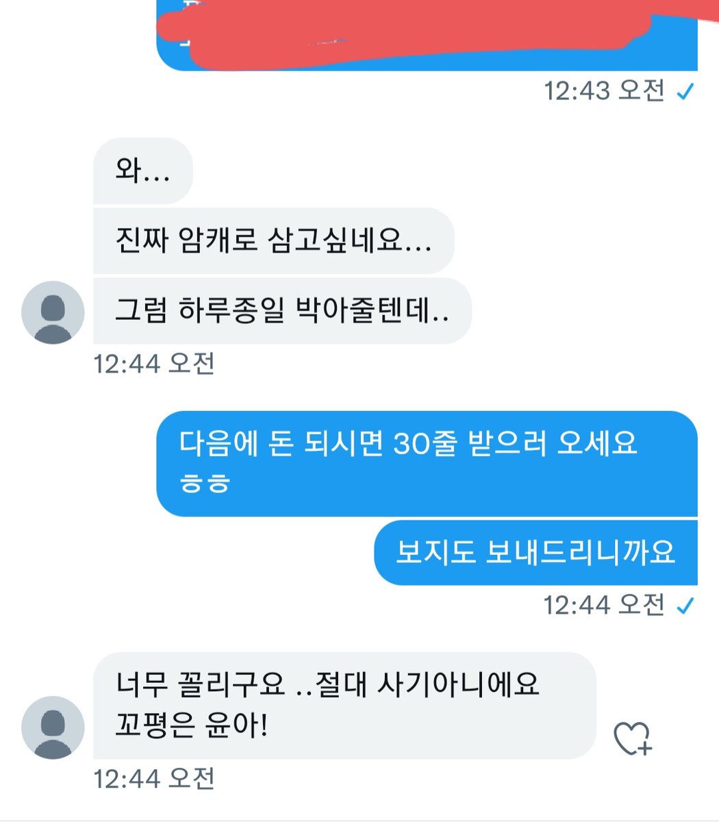 yuna6455's tweet photo. 네번째 후기네요. 돈은 문상만 받습니다.
나보다 어린 자지 숭배도 꽤나 재밌네 ㅋㅎㅎ

#꼬평 #능욕 #숭배 #섹트 #후기 #문상 #변녀 https://t.co/yBwFjeO7Uz https://t.co/WRk1surOS5