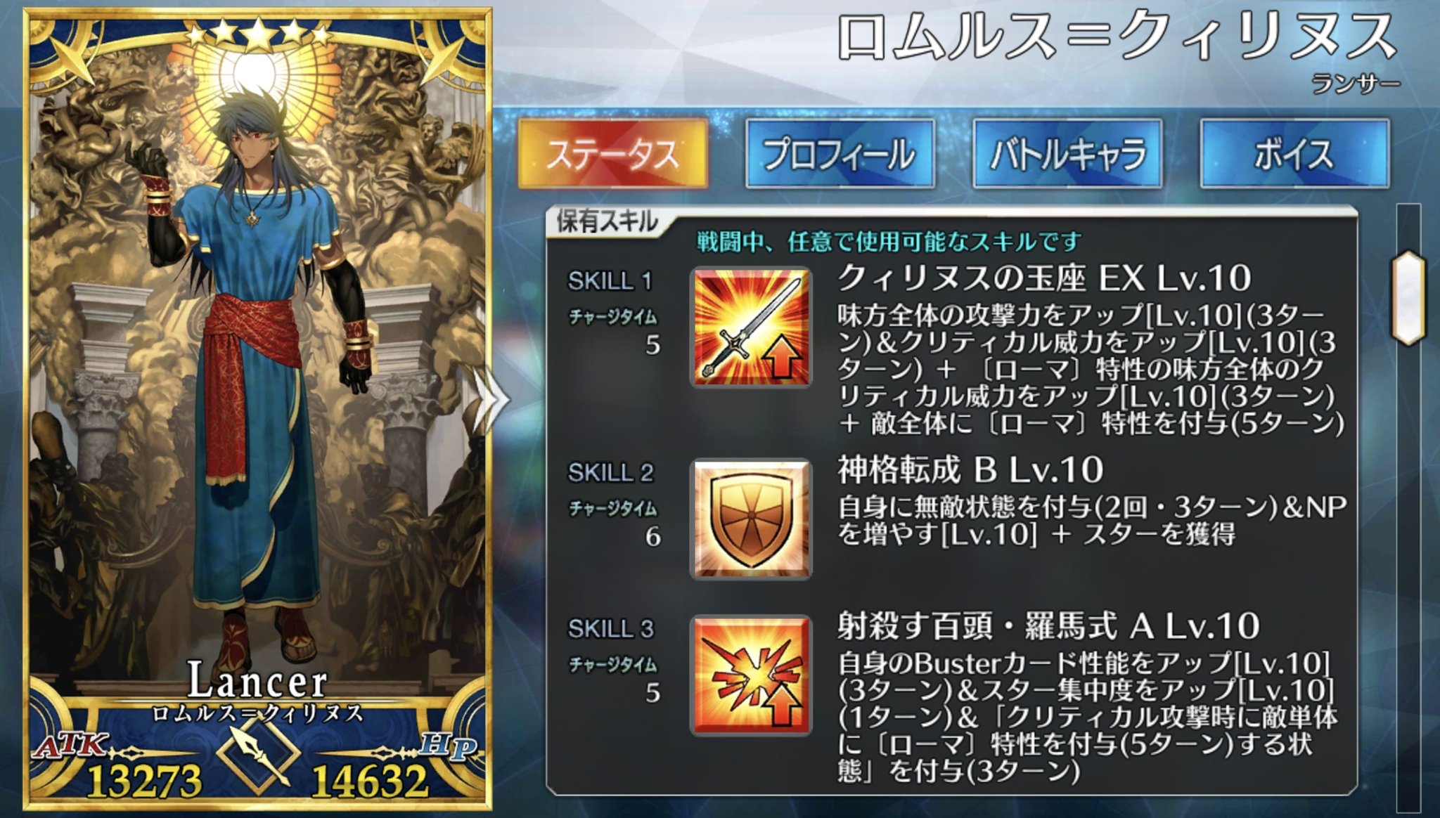 reshikaパルデア旅行中 on Twitter