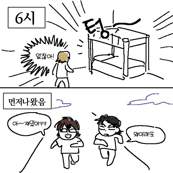 UAKSAE's tweet photo. 미유키와 코슈
의불... .. ㅠㅠ https://t.co/1iOtVl92mG