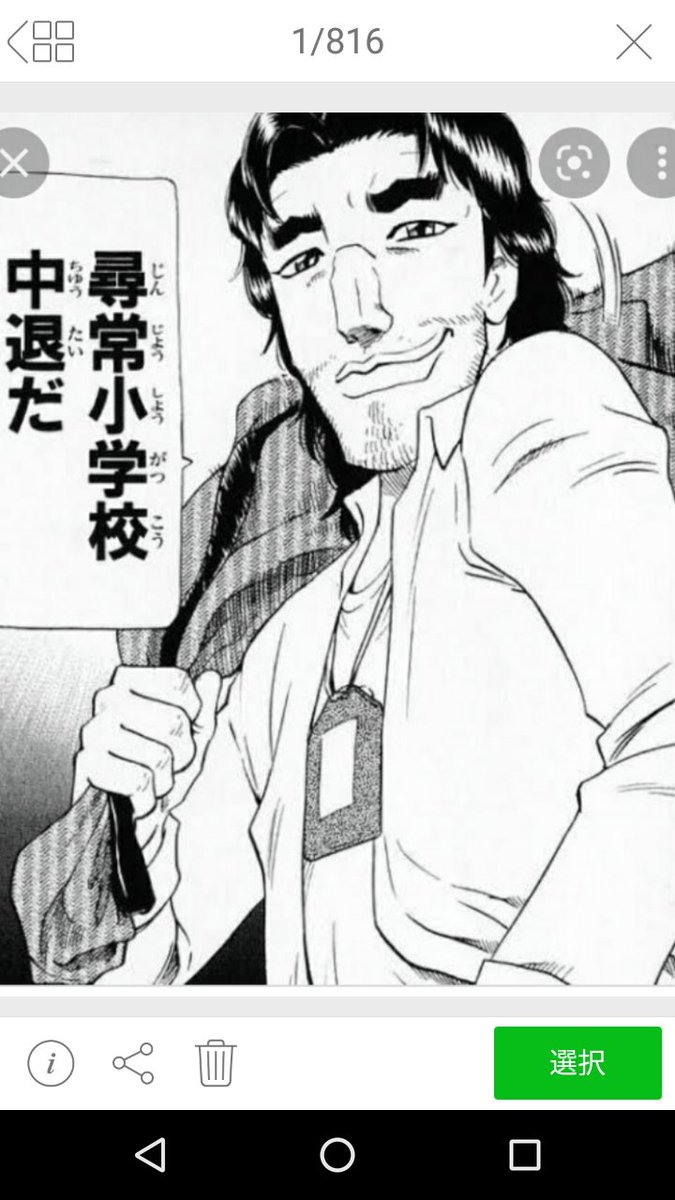 阿佐田 JQ2580.png.png