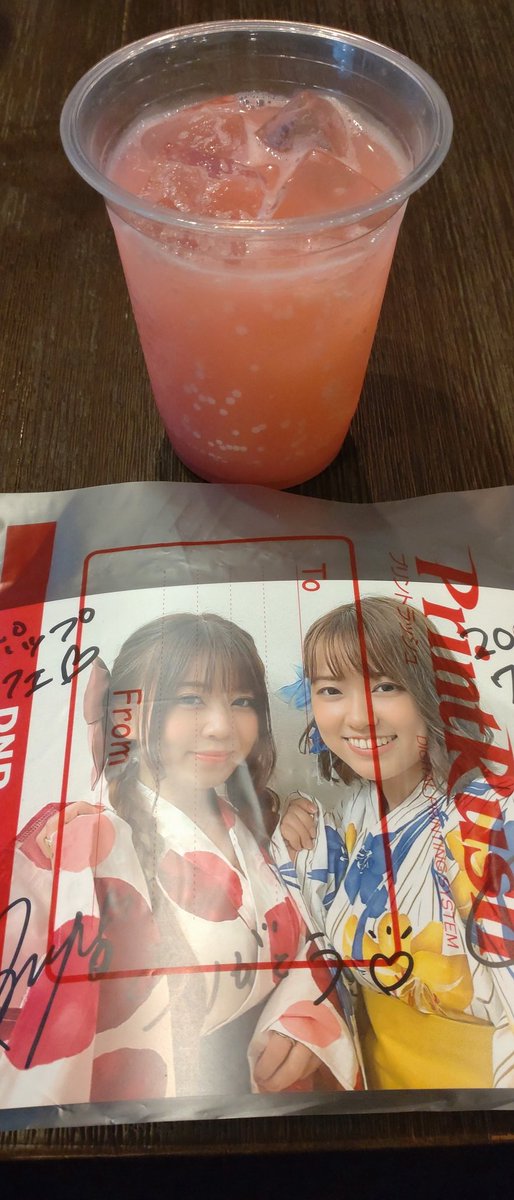 Like_A_TERU's tweet photo. みくる愛してるカクテルは飲みました。 https://t.co/WrSxE1bd0Z