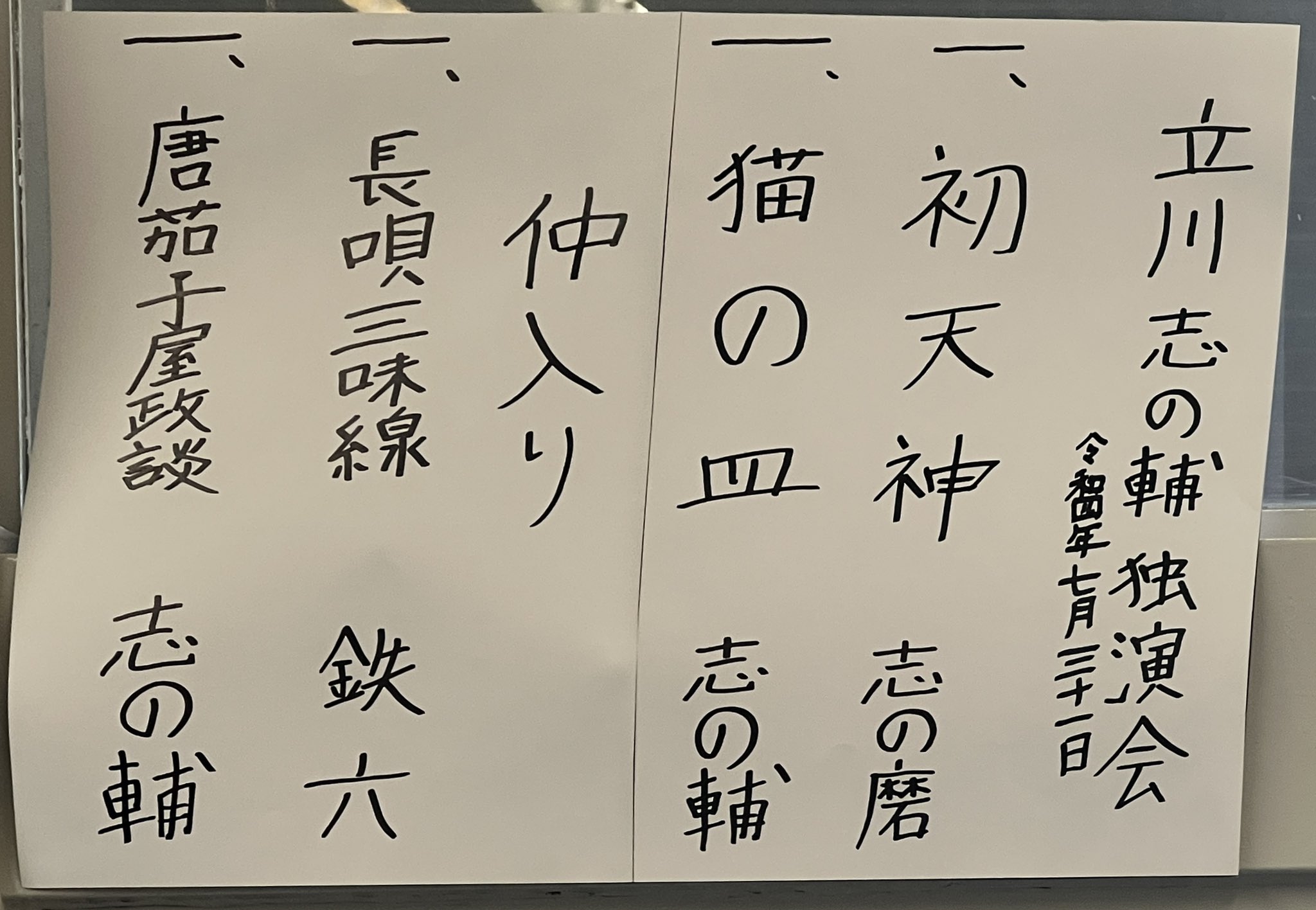48 割引 ラッピング無料 ステンドグラス型紙とモールドのセット 薔薇 カラー 匿名配送 型紙 パターン 素材 材料 Arewalod Com Ng
