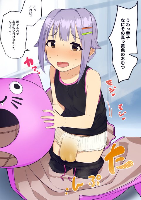 > ksmzsckのおもらしが…見たいんです……  https://t.co/R3W1JqzK9k 