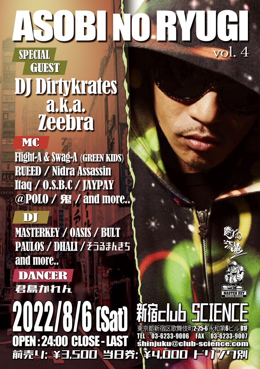 【O.S.B.C. LIVE】今週土曜 
8.6.新宿SCIENCE <a href="/asobistyle69/">遊びの流儀</a> 
eplus.jp/sf/detail/3678…