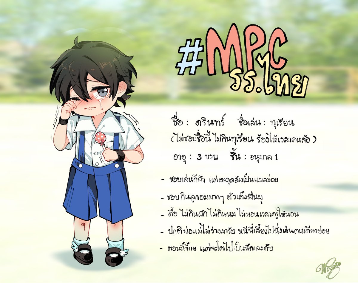 𖤐 ᴅᴏʀɪᴀɴ 𖤐 tweet media