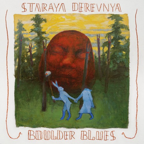 freqzine's tweet photo. "Psychedelic changelings, fragmentary and flavoursome – a melodic converge that seeps elsewhere tranquillises reality’s hold – a dream-time that makes sense of that cover’s strange visual grip." Staraya Derevnya's new LP via @atlantisman71's #ramblerecords https://t.co/exUR8OoJLO https://t.co/qTkYeGUYeZ