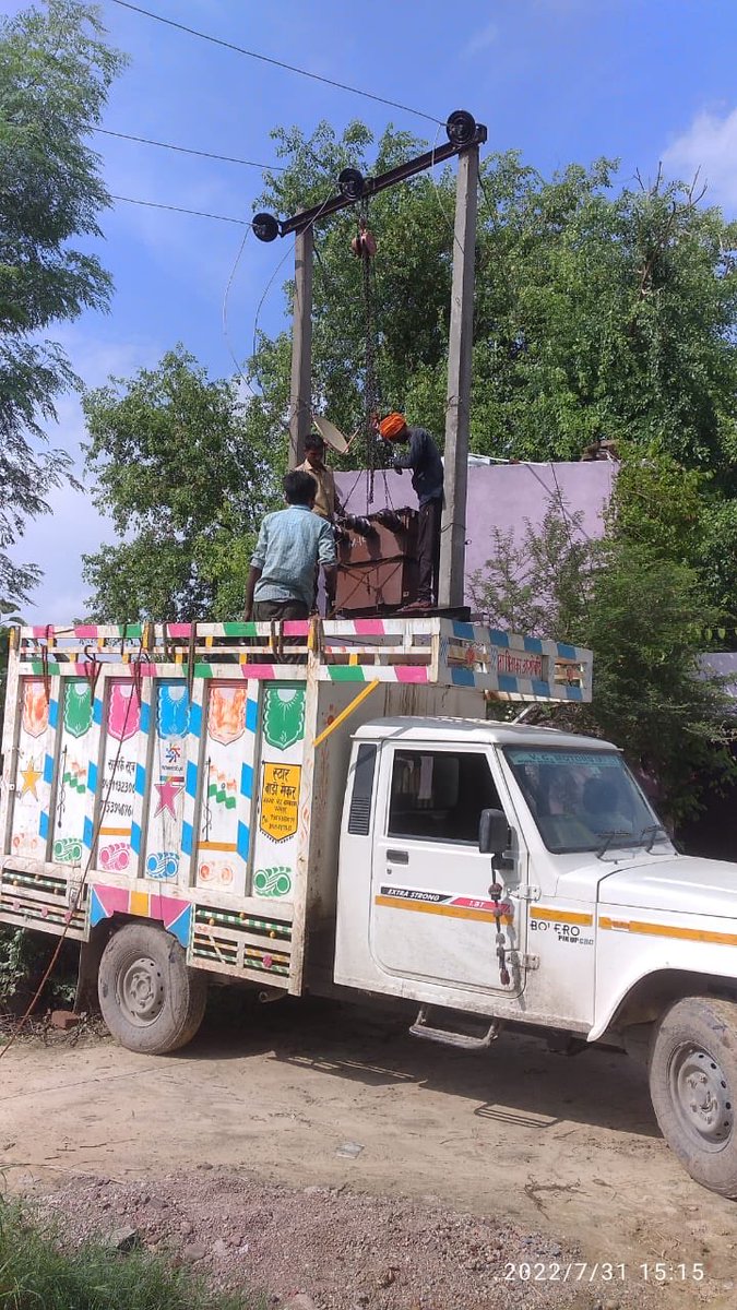 kmyspriwar's tweet photo. *किसान मजदूर युवा शक्ति* के प्रयास और बिजली विभाग के सहयोग से आज दिनांक 31-07-2022, को अमौली ( ज़िला फ़तेहपुर) पावर हाउस केंद्र से संबंधित दो जले हुए ट्रांसफार्मर बदले गए।
विद्युत विभाग के अमौली एसडीओ श्री दशरथ जी व वर्कशॉप फतेहपुर अनिल कुमार पांडेय जी का विशेष सहयोग रहा ।
🙏 https://t.co/4yoUFs2aEP