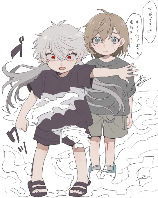 ※年齢操作注意※
【怒って髪伸びちゃうショタ🎲と、急に知らない人に助けられて戸惑ってるショタ🔫】 