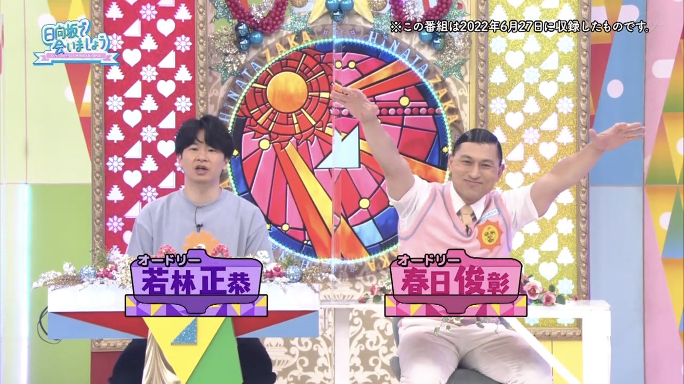 ⭐️ご本人からいただきました⭐️オードリー 直筆サイン 若林