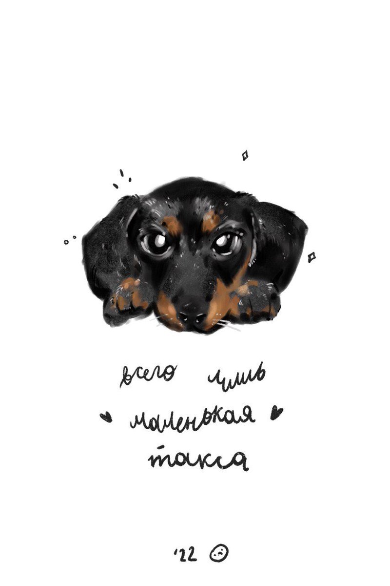 fackenkraken's tweet photo. Как определиться со стилем и нужно ли это в принципе??
#рисунок #арт #иллюстратор #иллюстрация #art #artmoots #illustration #Illustrator #ArtistOnTwitter #doggo #pet #drawing https://t.co/85Gda0fZe3