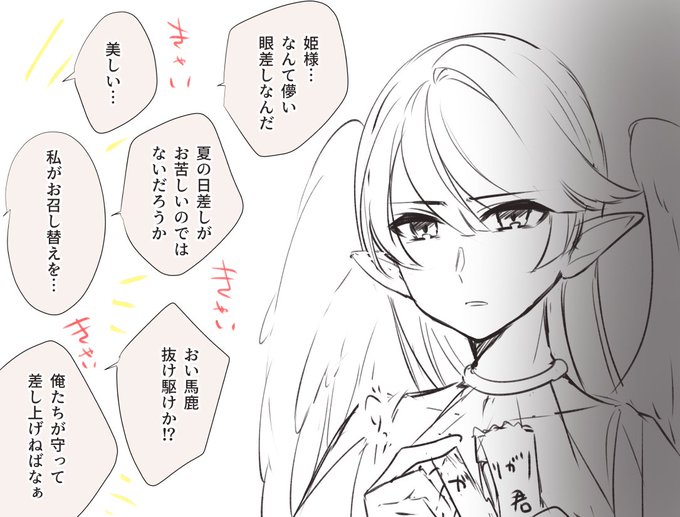 (そうはならんだろ) https://t.co/hou8PY4HVn 